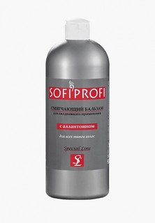 Бальзам для волос Sofiprofi смягчающий для ежедневного применения для всех типов волос