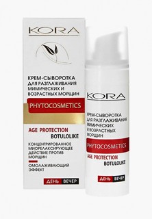 Сыворотка для лица Kora КОРА для разглаживания мимических и возрастных морщин. 30мл