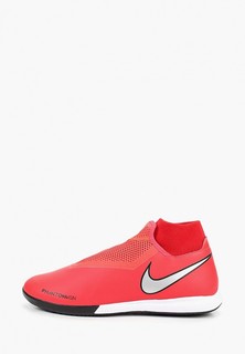 Бутсы зальные Nike PHANTOM VSN ACADEMY DF IC