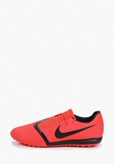 Бутсы зальные Nike PHANTOM VENOM ACADEMY TF
