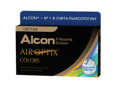 Контактные линзы Alcon Air Optix Colors 2 (2 линзы / 8.6 / 0) Sterling Grey