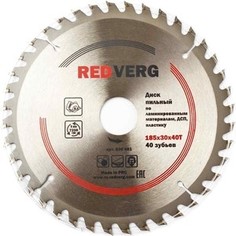 Диск пильный REDVERG твердосплавный 185х30 / 20 / 16 мм , 40 зубьев (800481)