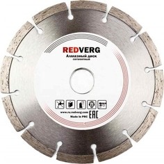 Диск алмазный REDVERG 230х22,23 мм (900071)