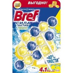 Чистящее средство для унитаза Bref Сила-актив лимонная свежесть 3 х 50 г формула 4 в 1