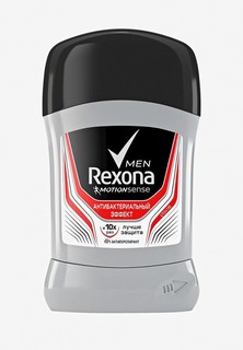 Дезодорант Rexona Антибактериальный эффект RUBIK, 50 мл