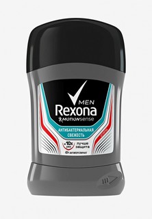 Дезодорант Rexona Антиперспирант-карандаш Антибактериальная свежесть 50 мл