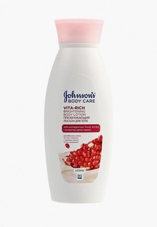 Лосьон для тела Johnson & Johnson Johnsons Body Care VITA-RICH Преображающий с экстрактом цветка граната c ароматом граната, 250 мл
