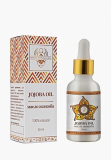Масло для тела Shams Natural Oils жожоба 30 мл