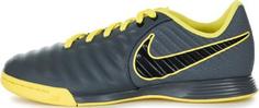 Бутсы для мальчиков Nike Legend 7 Academy IC, размер 37