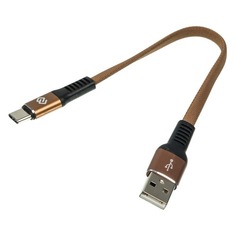 Кабель DIGMA USB A (m) - USB Type-C (m), 0.15м, коричневый