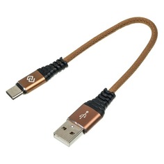 Кабель DIGMA USB A (m) - USB Type-C (m), 0.15м, коричневый