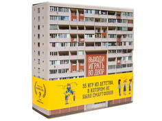 Пособие Мозаика-Синтез Выходи играть во двор МС11357