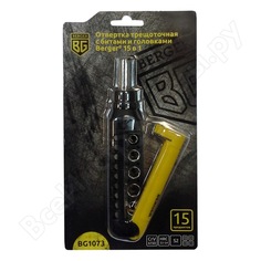 Набор: трещоточная отвертка с битами и головками, 15шт berger bg bg1073
