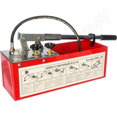 Опрессовщик калибр опн-50 00000057743