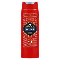 Гель для душа и шампунь OLD SPICE CAPTAIN 2 в 1 мужской 250 мл