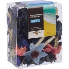 Набор сухоцветов ВеЩицы из натуральных материалов с ароматом морского бриза, Д95 Ш60 В120, пакет
