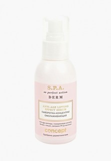 Сыворотка для лица Concept омолаживающая (Anti-age lifting effect serum (30+)