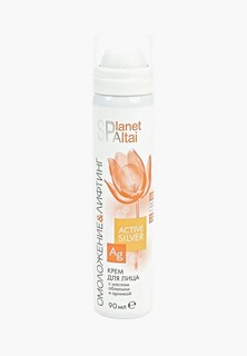 Крем для лица Две Линии Омоложение и лифтинг