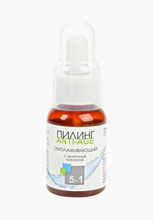 Пилинг для лица Две Линии омолаживающий, 30 мл