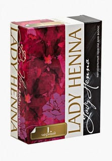 Краска для волос Lady Henna Черный, 60 г