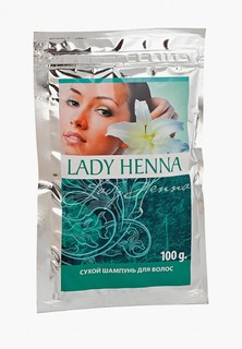 Сухой шампунь Lady Henna для волос, 100 г