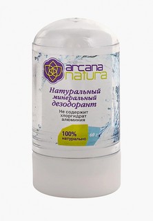 Дезодорант Arcana Natura Минеральный, 60 г