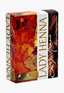 Краска для волос Lady Henna на основе хны Каштан, 60 г