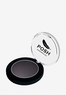 Тени для век Posh Мелкодисперсные высокопигментированные Влагостойкие