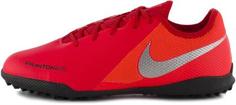 Бутсы для мальчиков Nike Phantom Vsn Academy TF, размер 37,5