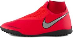 Бутсы мужские Nike Phantom Vsn Academy DF TF, размер 39,5