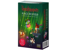 Настольная игра Cosmodrome Games Имаджинариум - дополнение Кассиопея 52053