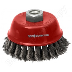 Щетка чашечная со жгутовой нержавеющей проволокой эксперт 515 (75 мм; м14*2 мм) профоснастка 20802003