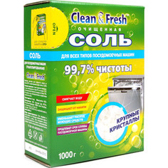 Соль для посудомоечной машины (ПММ) Clean and Fresh гранулированная, 1 кг