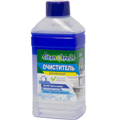 Очиститель для посудомоечной машины (ПММ) Clean and Fresh Морская свежесть 250 мл