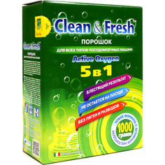 Порошок для посудомоечной машины (ПММ) Clean and Fresh 1 кг