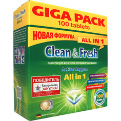 Таблетки для посудомоечной машины (ПММ) Clean and Fresh All in 1, 100 шт