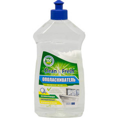 Ополаскиватель для посудомоечной машины (ПММ) Clean and Fresh 500 мл