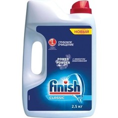 Порошок для посудомоечной машины (ПММ) Finish POWER POWDER 2,5 кг