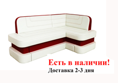 Кухонный угловой диван Сидней - Бизон 7 Карета