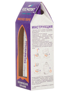 Сухой паек Космопит Мясное пюре 165г ГПШ0105