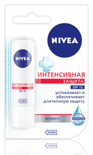 Nivea - Бальзам для губ Интенсивная защита, 4, 8 г