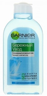 Garnier - Тоник для лица Skin Naturals Бережный Уход успокаивающий для чувствительной кожи, 200 мл