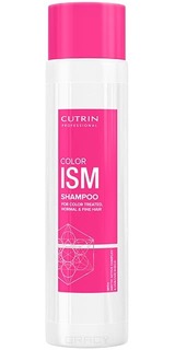 Cutrin - Шампунь для окрашенных волос ColoriSM Shampoo