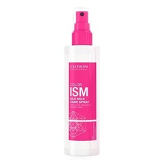 Cutrin - Двухфазный спрей-кондиционер для окрашенных волос ColoriSM Silk-milk Spray, 200 мл