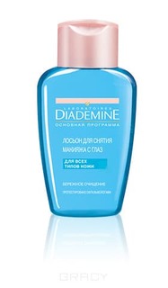 Diademine - Лосьон для снятия макияжа с глаз Основная программа Мягкий, 125 мл