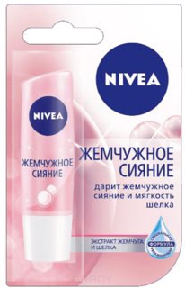 Nivea - Бальзам для губ Жемчужное сияние, 4,8 г