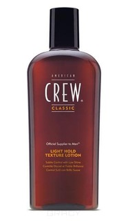 American Crew - Лосьон текстурирующий слабой фиксации Classic Light Hold Texture Lotion, 250 мл