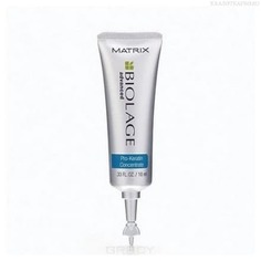 Matrix - Концентрированная сыворотка Biolage KeratinDose Pro-Keratin, 10х10 мл