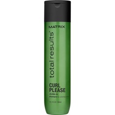 Matrix - Шампунь для вьющихся волос Curl Please Shampoo Total Results, 300 мл