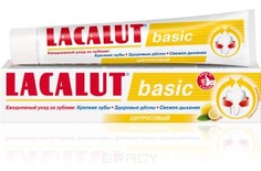 Lacalut - Зубная паста Basic цитрусовый, 75 мл